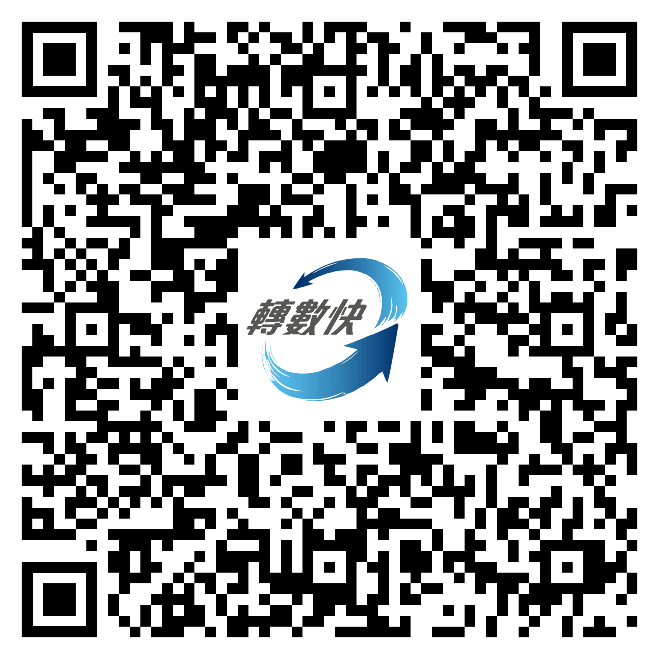 北區醫院慈善信託基金賣旗日2026